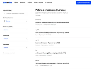 StartupJobs screenshot preview StartupJobs screenshot preview