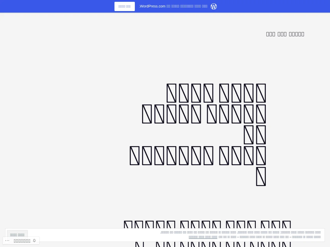 أفضل وظائف . كوم website screenshot