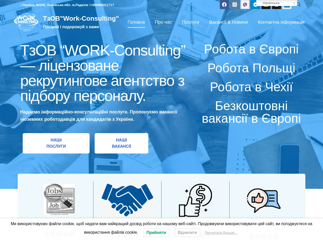 WORK-Consulting website screenshot