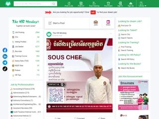 The HR Monkey screenshot preview The HR Monkey screenshot preview