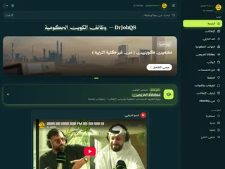 DrJobQ8 platform preview DrJobQ8 platform preview