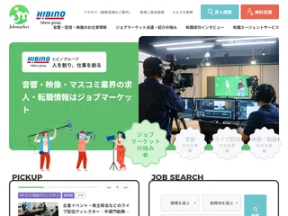 ジョブマーケット screenshot preview