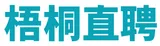 梧桐直聘 logo