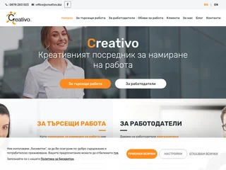 КРЕАТИВО ЕООД platform preview
