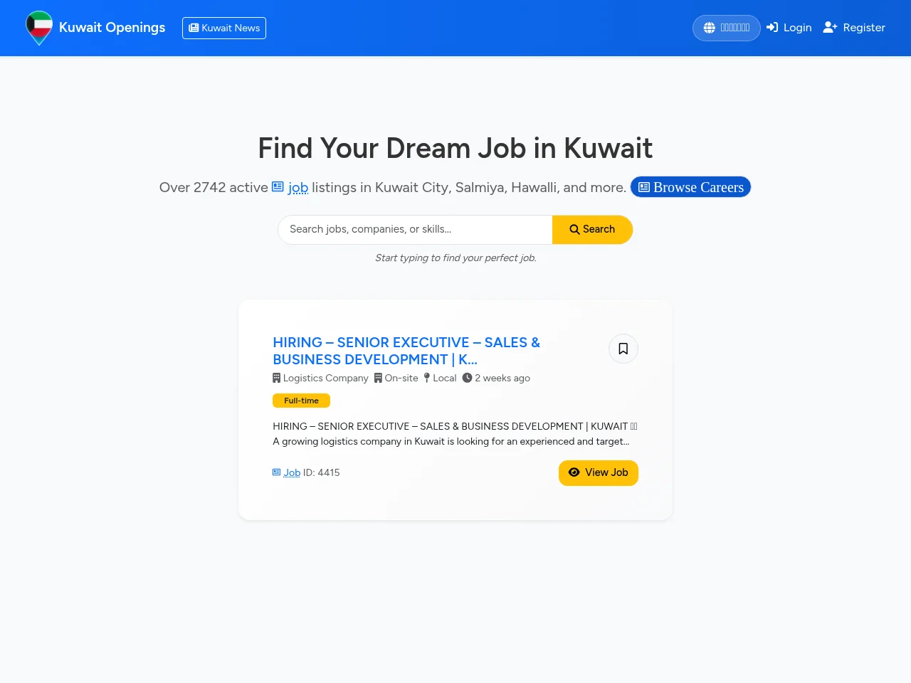 Kuwait Openings screenshot Kuwait Openings website screenshot