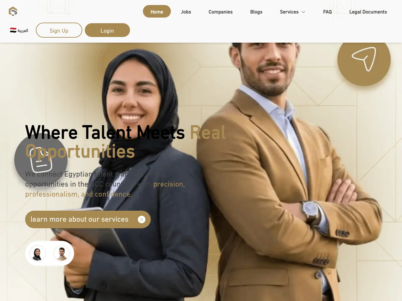 Jadarat screenshot Jadarat website screenshot
