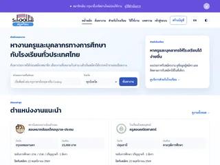 SchoolJob screenshot preview