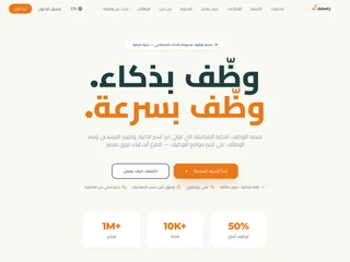 Jobefy screenshot preview