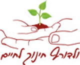 ולדורף - חינוך לחיים logo