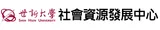 Shinmin Alumni Web logo Shinmin Alumni Web logo