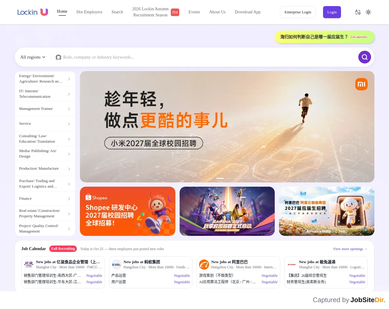 LockinU website screenshot