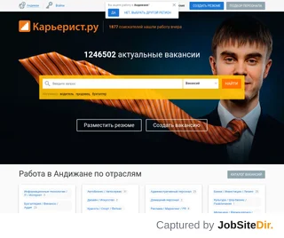 Careerist Andijan screenshot preview Careerist Andijan screenshot preview