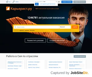 Careerist (Siya subdomain) screenshot preview Careerist (Siya subdomain) screenshot preview