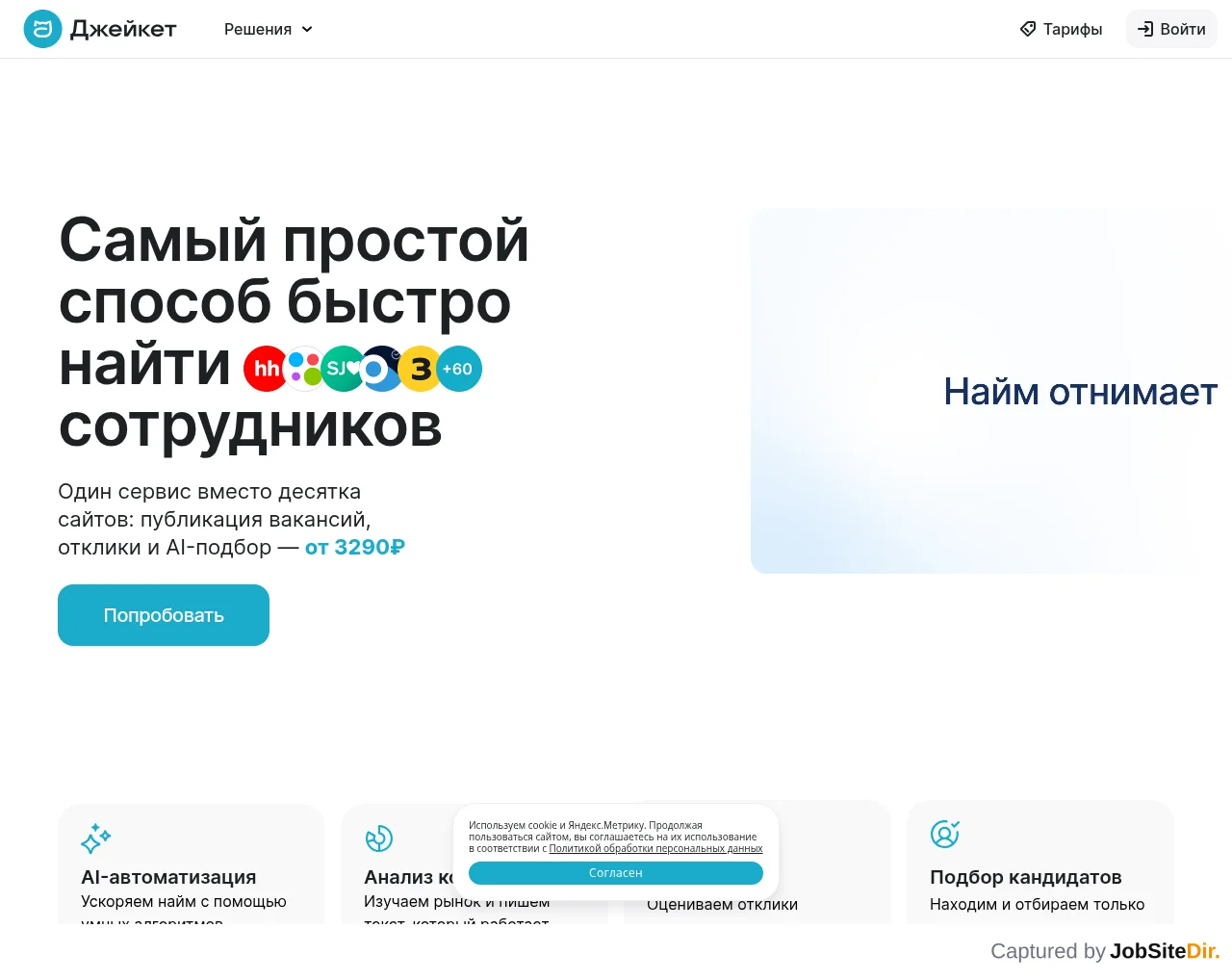 JCat screenshot JCat website screenshot