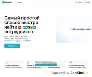 JCat platform preview