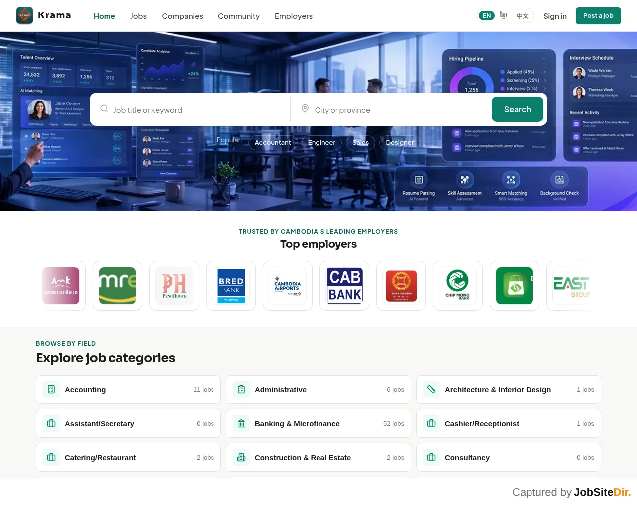 Krama website screenshot