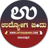 Udyoga Bindu logo