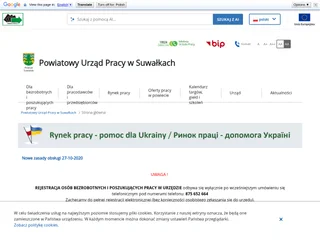 Powiatowy Urząd Pracy w Suwałkach platform preview