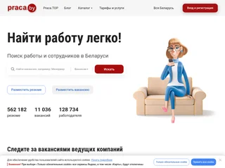 Praca platform preview