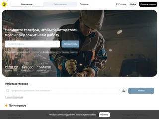Зарплата screenshot preview