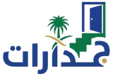 جدارات للوظائف السعودية logo