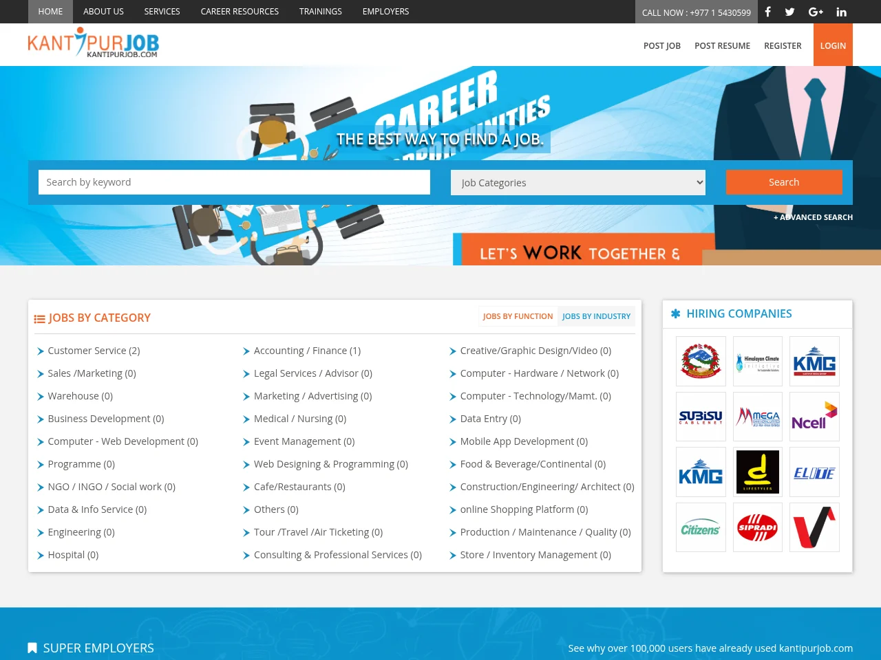 Kantipur Job website screenshot
