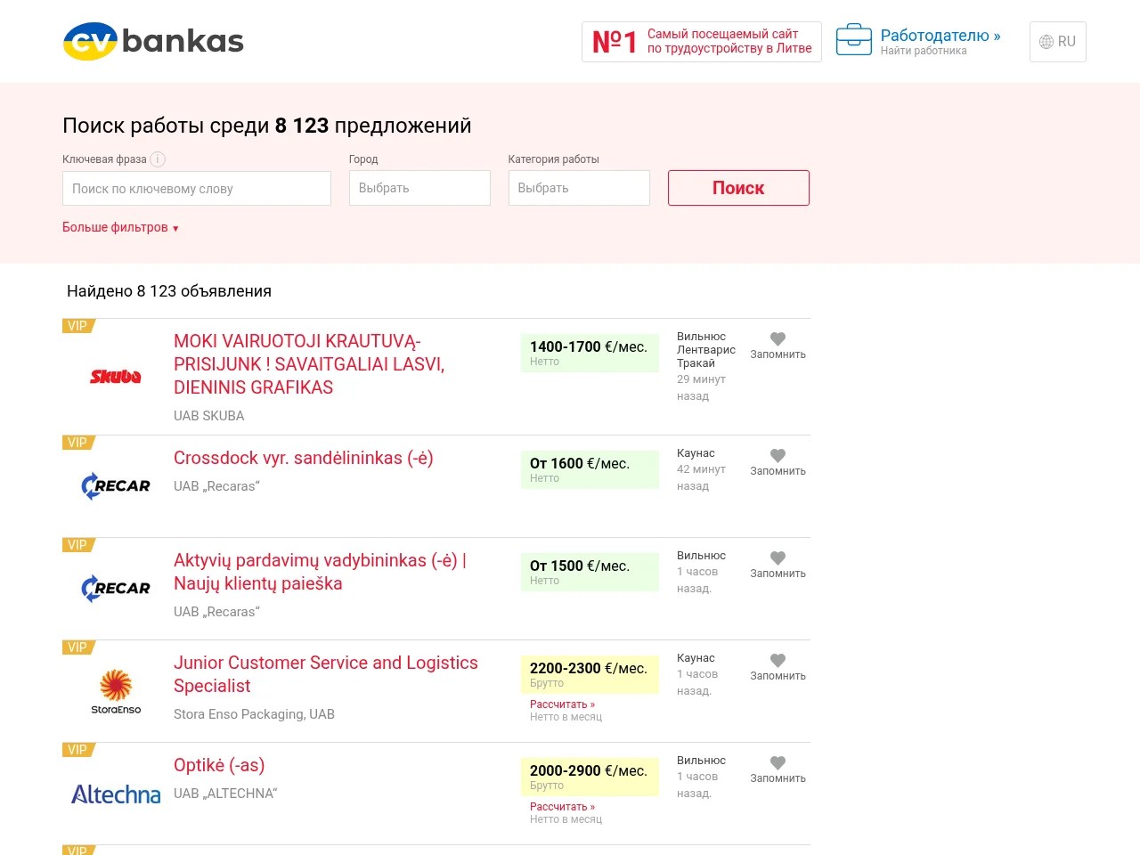 CVbankas website screenshot