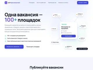 Jet platform preview