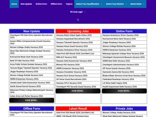Haryana DC Rate Job platform preview