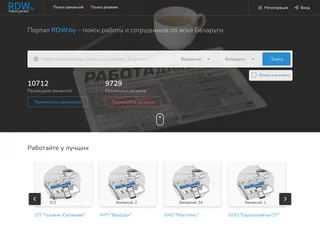 RDW platform preview