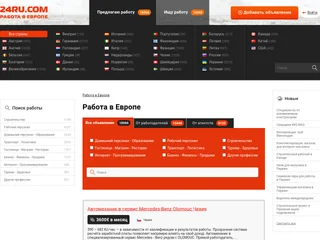 24ru.com platform preview
