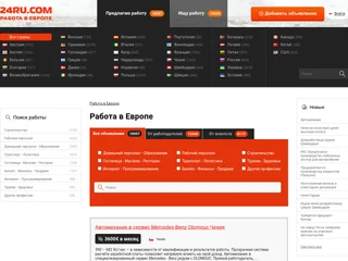 24ru.com screenshot preview 24ru.com screenshot preview