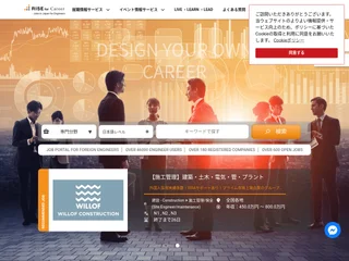 RISE for Career screenshot preview RISE for Career screenshot preview