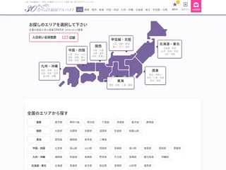 30バイト platform preview