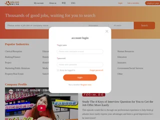 33jobs.com platform preview 33jobs.com platform preview