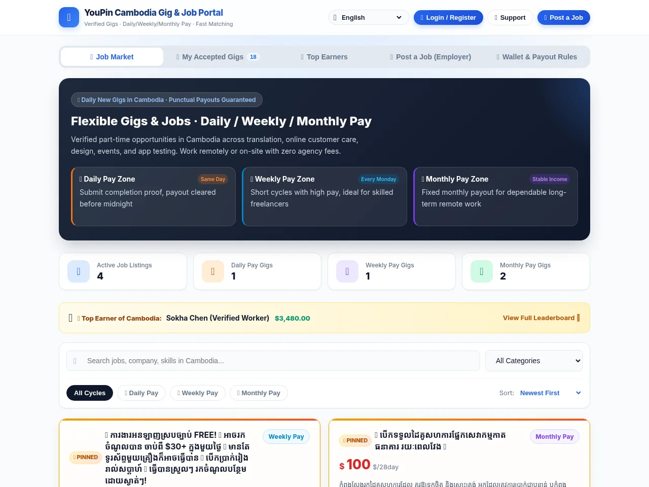 855jobs.com job board platform screenshot showing job search interface
