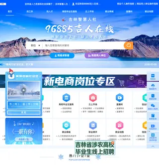 96885吉人在线 platform preview