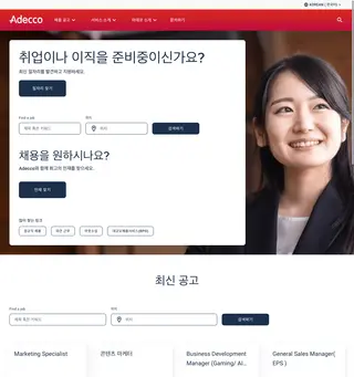 Adecco Korea screenshot preview