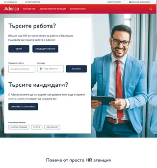 Adecco България platform preview