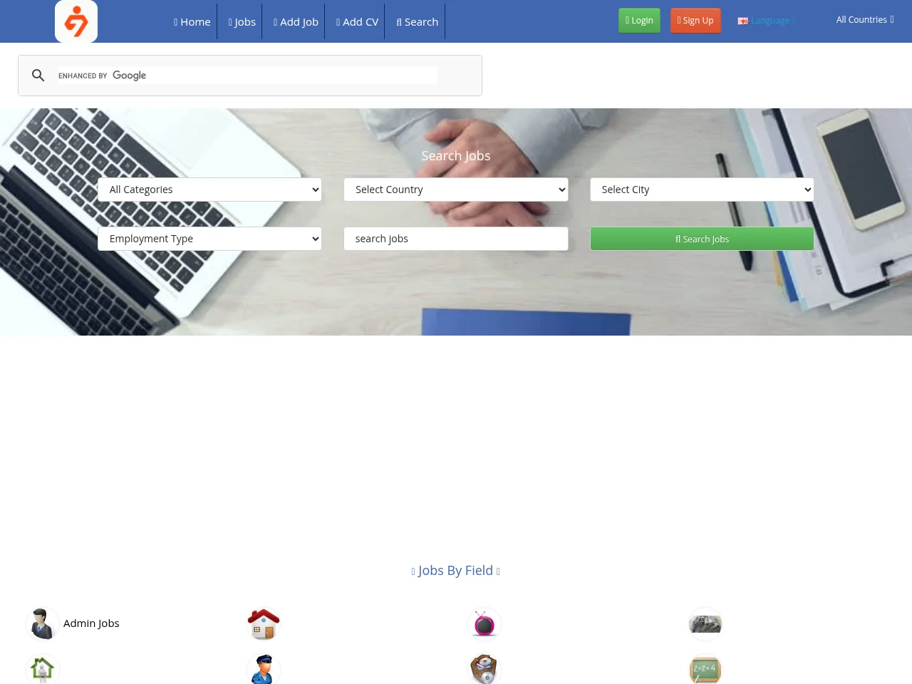 الحفار للوظائف job board platform screenshot showing job search interface