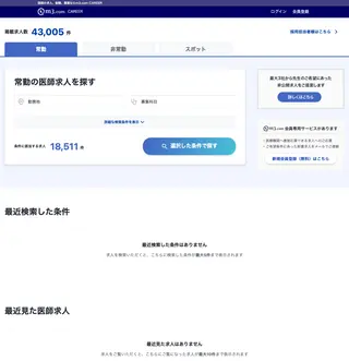 m3.com CAREER platform preview