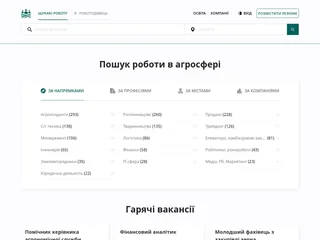 AgroRobota.com.ua screenshot preview