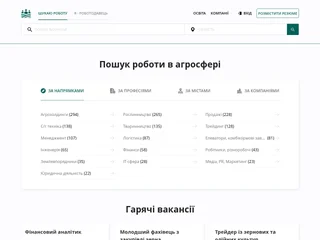 AgroRobota.com.ua platform preview