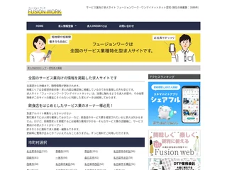 ONE-DAY.NET screenshot preview