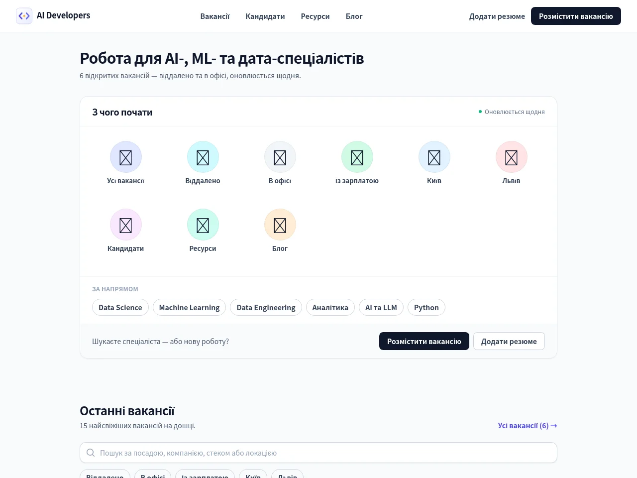 AI Developers job board platform screenshot showing job search interface
