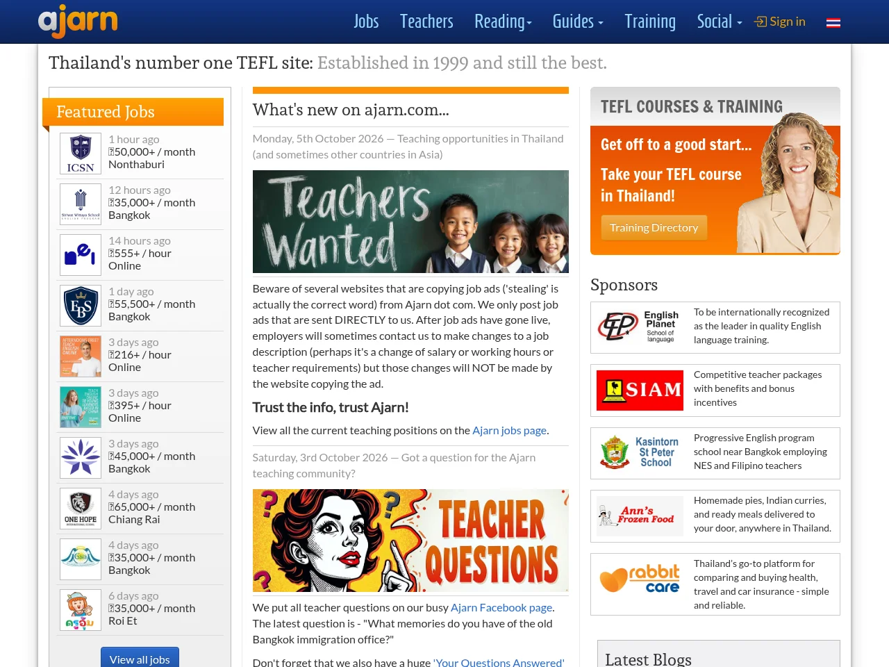 Ajarn.com screenshot Ajarn.com job board platform screenshot showing job search interface