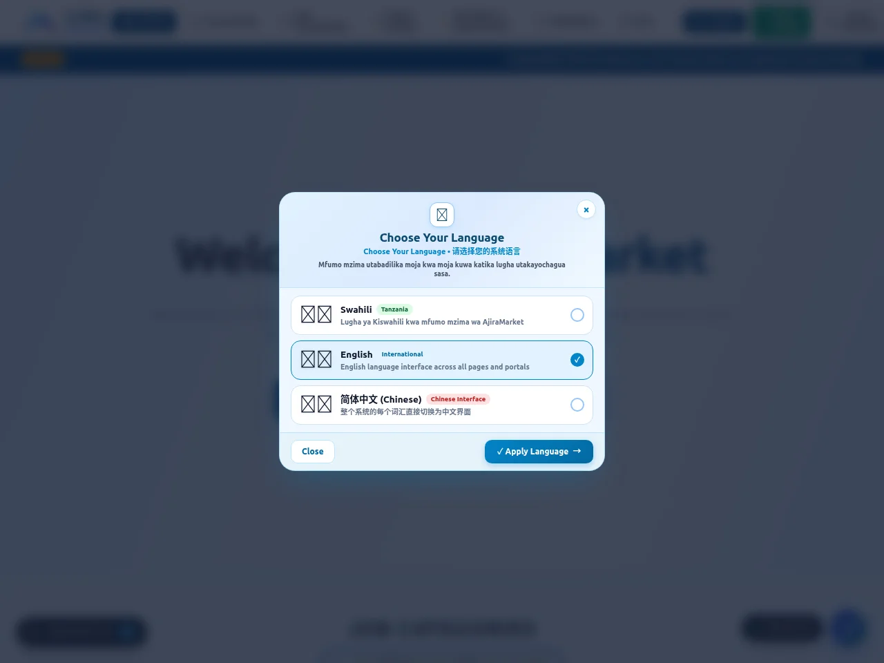 Ajira Market job board platform screenshot showing job search interface