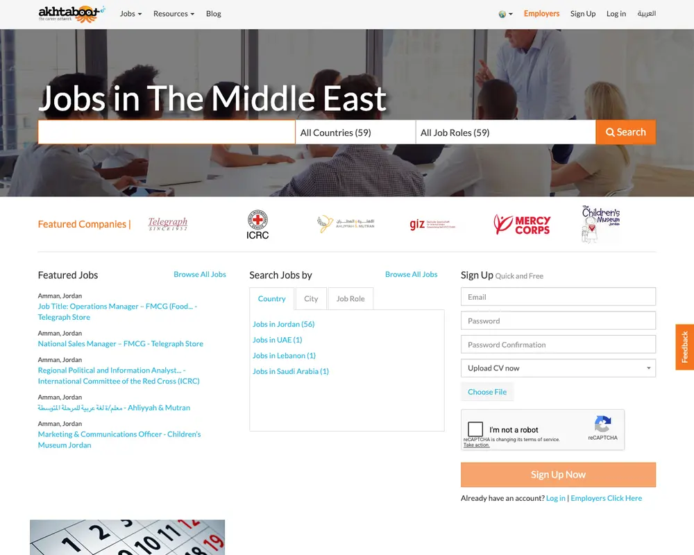 Akhtaboot job board platform screenshot showing job search interface