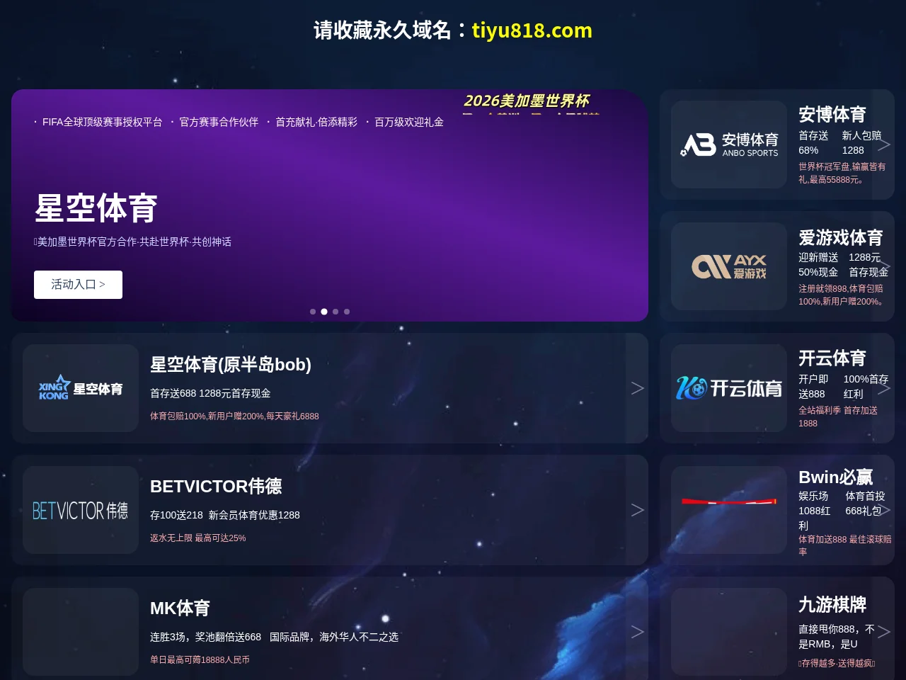 米兰app官网登录入口 job board platform screenshot showing job search interface