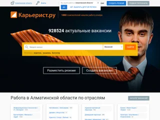Карьерист.ру screenshot preview